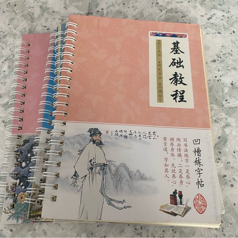 6 Practice Chinese Writing Books Set with Resuable Pages & Disappearing Ink - Picture 5 of 10